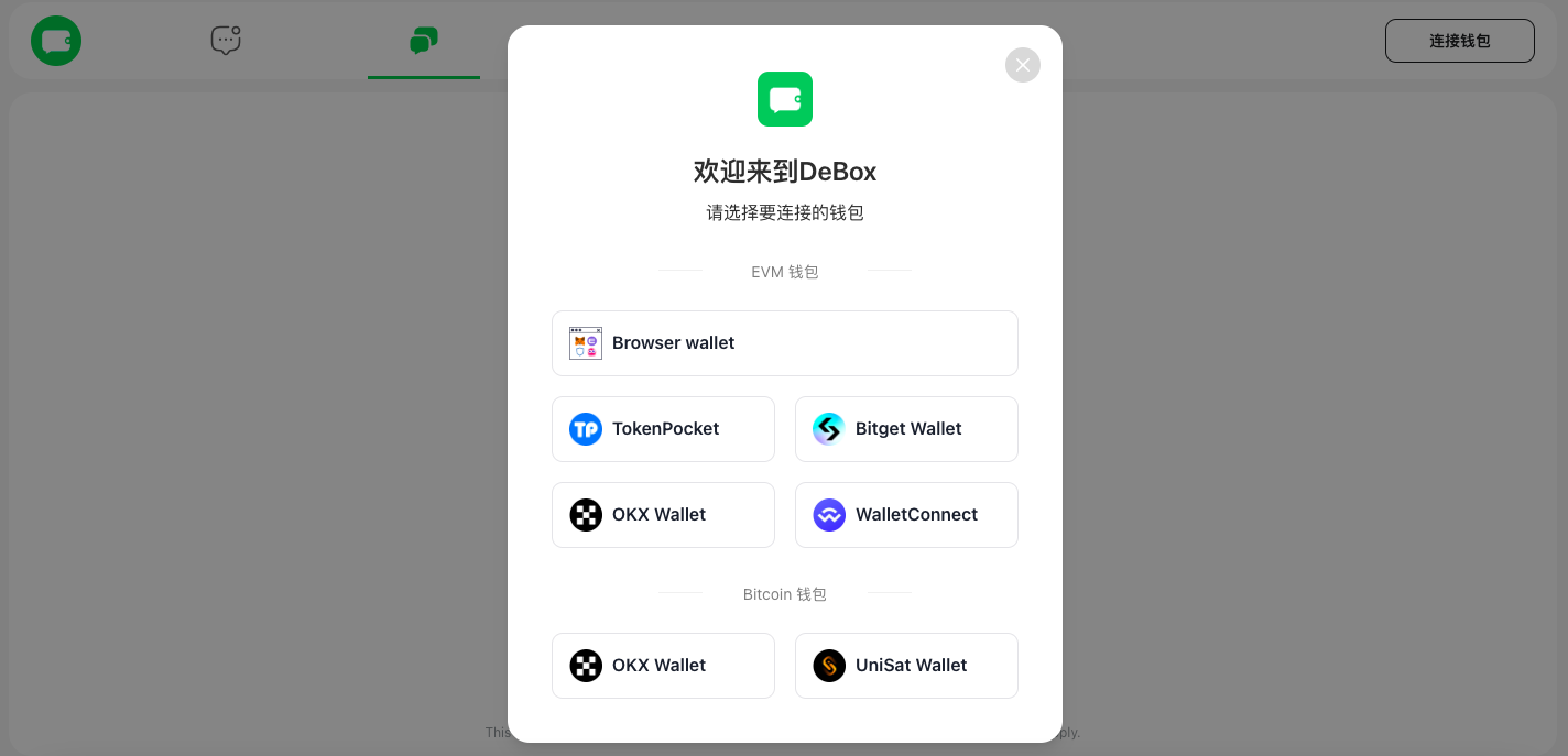 Debox | Gate.io