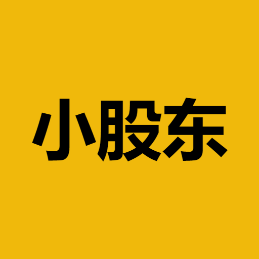 Logo 小股东 (小股东)